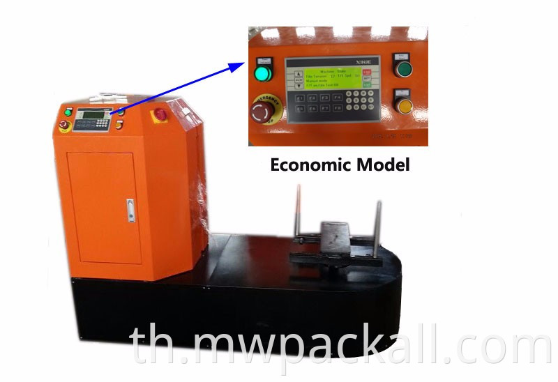 เครื่องยืดกล้ามเนื้อและห่อสัมภาระอัตโนมัติสภาพใหม่จากโรงงาน Myway Machinery